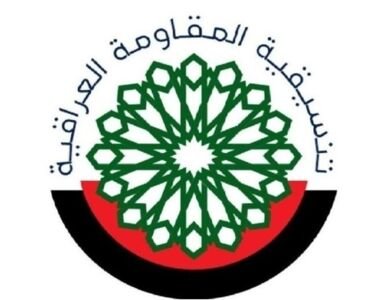 تنسيقية المقاومة العراقية تحذّر من التحركات الأميركية وتدعو إلى حماية الحشد الشعبي