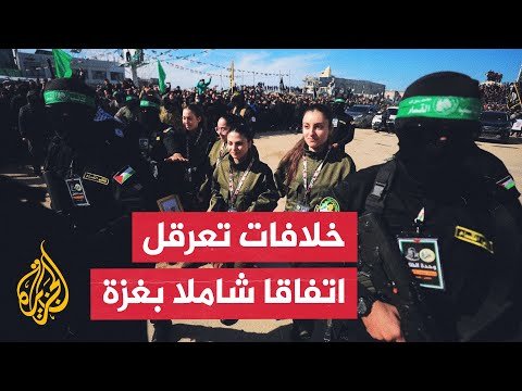فيديو | اجتماع قطري أمريكي للدفع نحو اتفاق بغزة ومسؤول إسرائيلي يقول: الفجوة هائلة بين حماس وإسرائيل