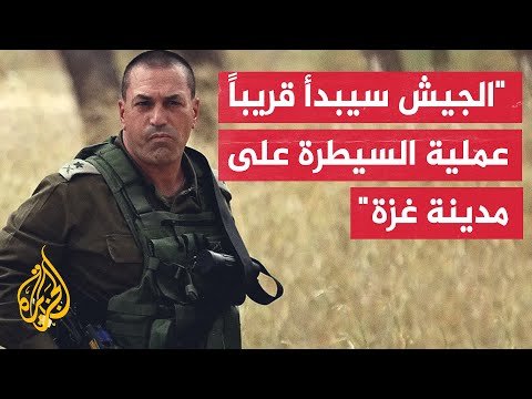 فيديو | رئيس الأركان الإسرائيلي: سنواصل تعميق الضربات ضد حماس وعلى الجيش واجب أخلاقي لإعادة الأسرى