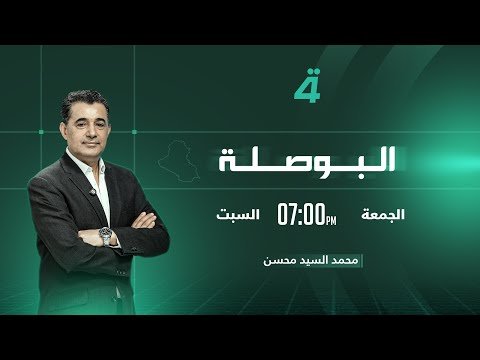 فيديو | أطباء يفلتون من العقاب | البوصلة مع محمد السيد محسن