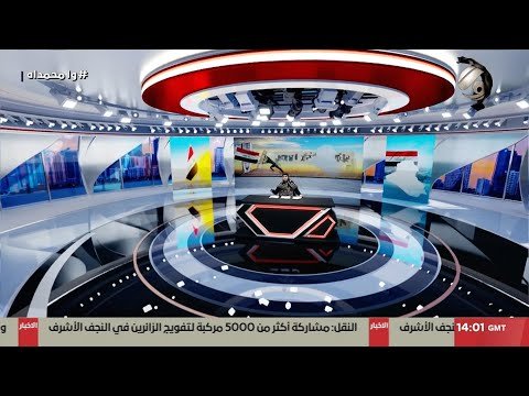 فيديو | المرصد الخبري مع غفران – هيأة الجمارك: لا يوجد اي توقف متعمد في عمل ميناء ام قصر | 2025/8/23