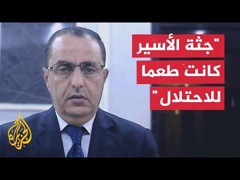 فيديو | تحليل عسكري للعقيد نضال أبو زيد بشأن كمائن المقاومة في غزة