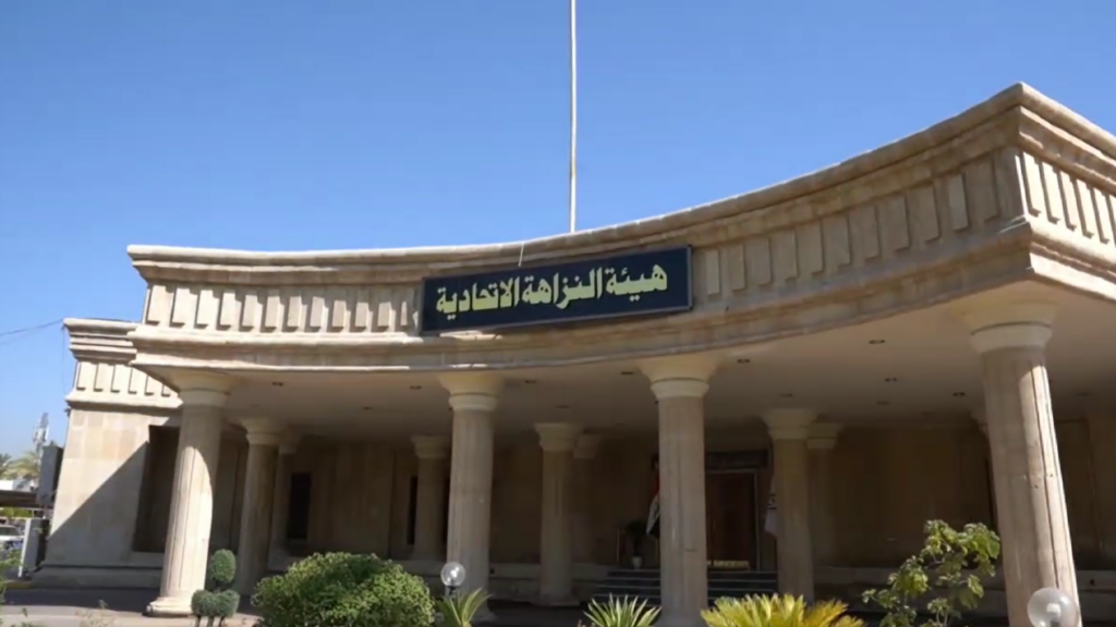 النزاهة تضبط 13 متهماً بالتجاوز على عقارات الدولة وتعقيب معاملات في نينوى