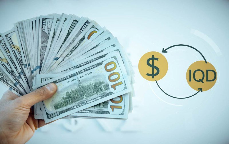 رئيس مجلس سوق الصرافة في أربيل: لا نستبعد وصول سعر صرف الدولار إلى 1500 دينار