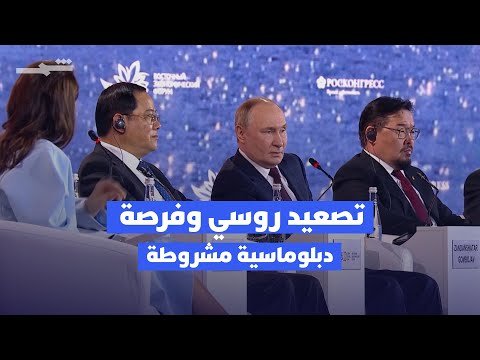 فيديو | موسكو تحذر من أي وجود أجنبي في أوكرانيا