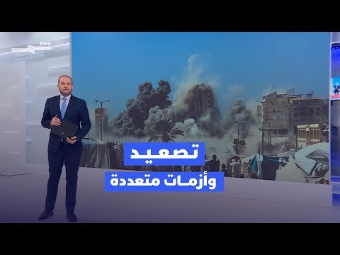 فيديو | زوايا الخبر| من الضفة إلى باريس.. تصعيد أمني ومواجهات سياسية