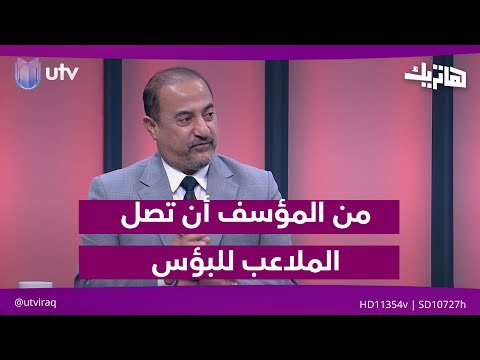 فيديو | حسام حسن: من المؤسف أن تصل الملاعب لهذا الحال من البؤس