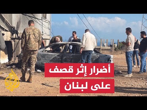 فيديو | تضرر مركبة جراء استهداف إسرائيلي وسط لبنان