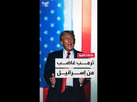 فيديو | إعلام أميركي يكشف تفاصيل جديدة عن الاعتداء الإسرائيلي الذي استهدف قادة حماس في الدوحة