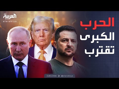 فيديو | خارج الصندوق | مؤشرات على اقتراب المواجهة العسكرية المباشرة بين روسيا والناتو