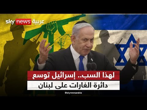 فيديو | غارات إسرائيلية متلاحقة على مواقع حزب الله.. حدود لبنان تشتعل من جديد | #ستوديو_وان_مع_فضيلة