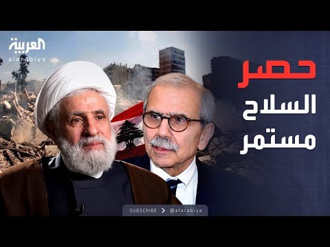 فيديو | خارج الصندوق | لبنان: حزب الله وراء تأخير حصر السلاح