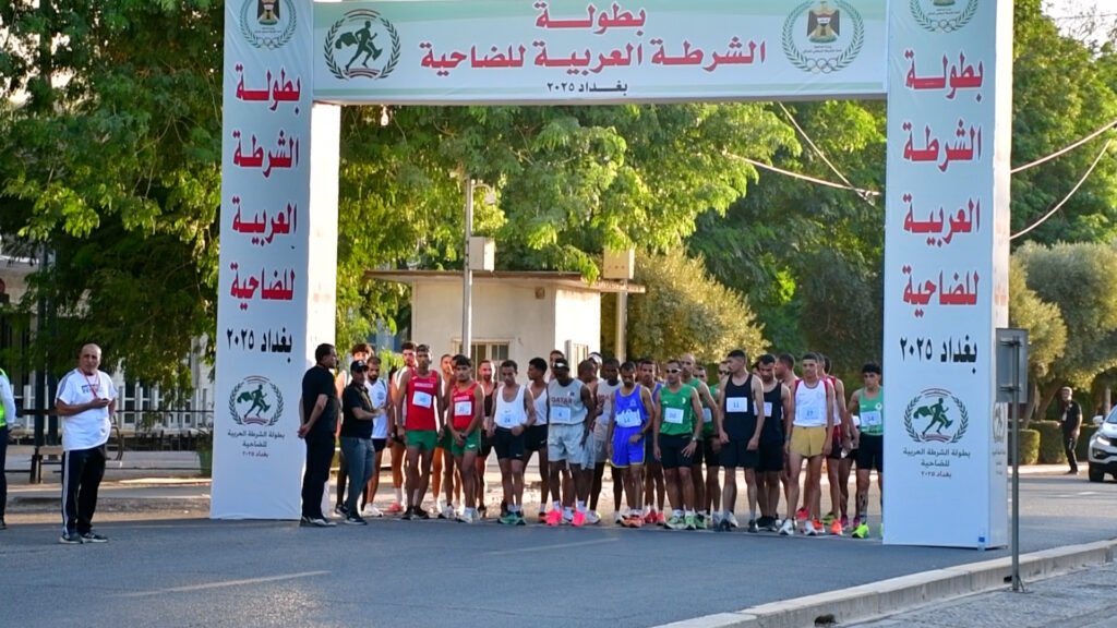 فيديو: شرطة العالم العربي في بغداد لخوض منافسات بطولة الضاحية للرجال والنساء