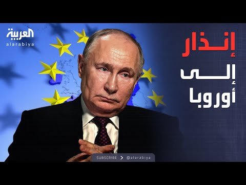فيديو | العالم الليلة | بوتين: الناتو يطيل الحرب في أوكرانيا