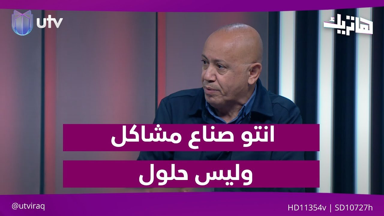 فيديو | جمعة الثامر ينتقد اتحاد الكرة: “انتو صناع مشاكل” وليس حلول