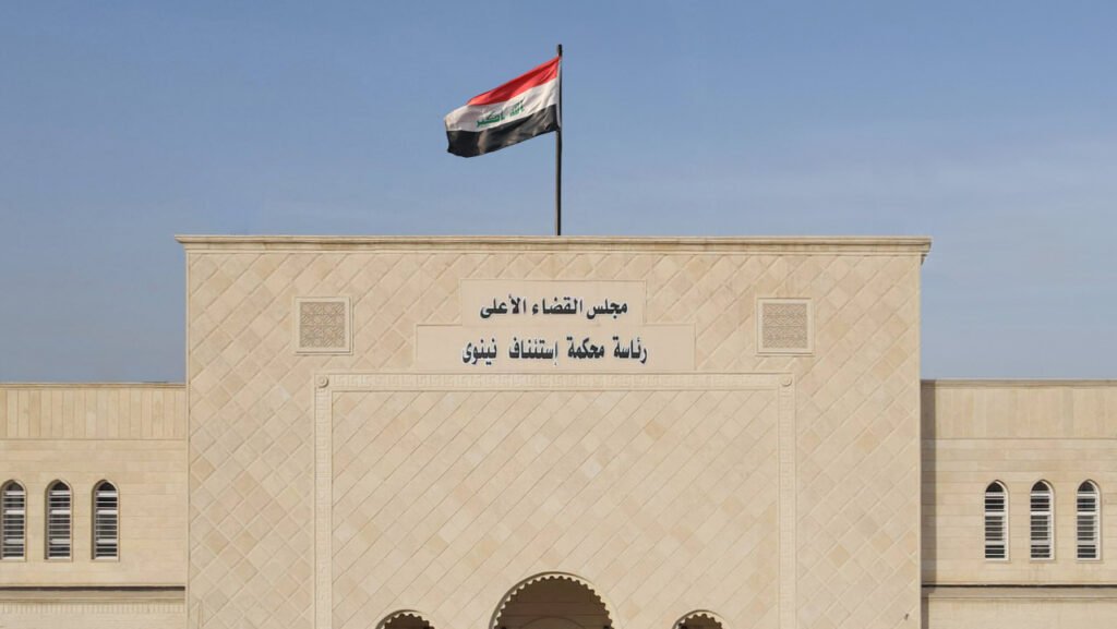 القضاء العراقي يسترد ملياري دينار عن جريمة احتيال مالي