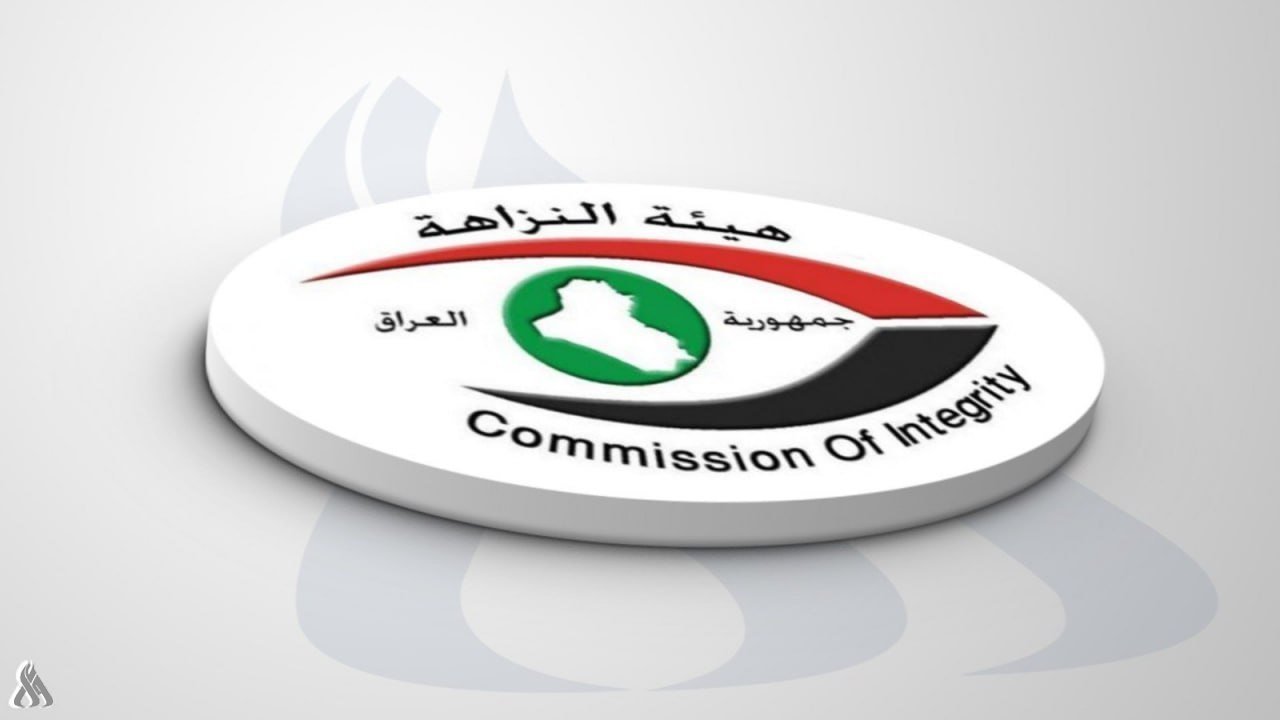 النزاهة تضبط متهمين اثنين متلبسين بجريمة الرشوة في كركوك » وكالة الانباء العراقية (واع)