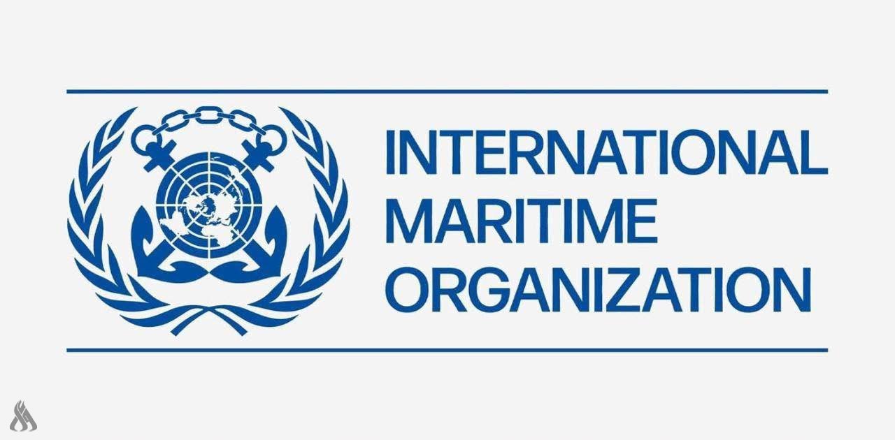 المنظمة البحرية الدولية (IMO) تشيد بجهود العراق في إنقاذ بحارة ناقلتي نفط » وكالة الانباء العراقية (واع)