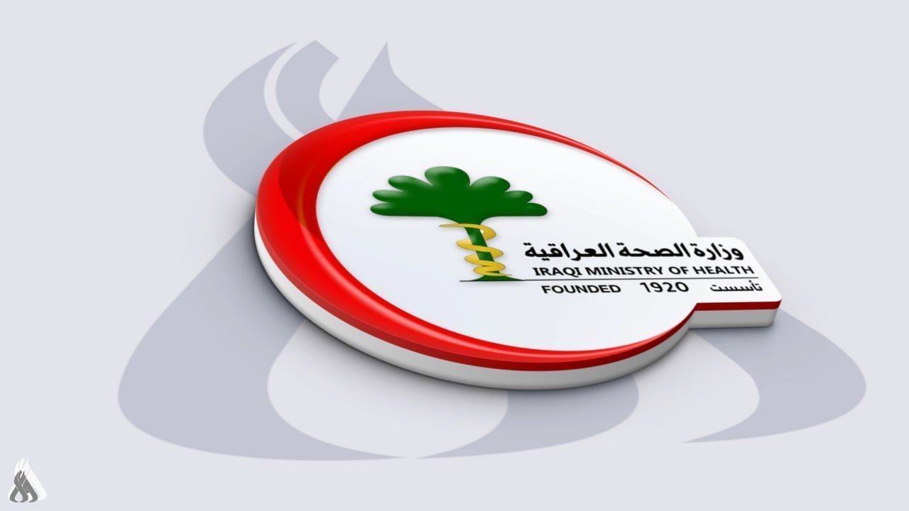 بالوثيقة.. وزارة الصحة تعمم توصيات معالجة نقص الأطباء » وكالة الانباء العراقية (واع)