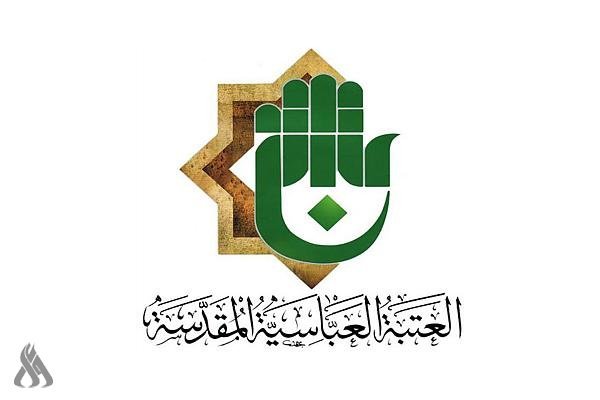 العتبةُ العبّاسية المقدّسة تعلن المباشرة بحملةٍ لجمع التبرّعات دعمًا للشعبَينِ الإيرانيّ واللبنانيّ » وكالة الانباء العراقية (واع)