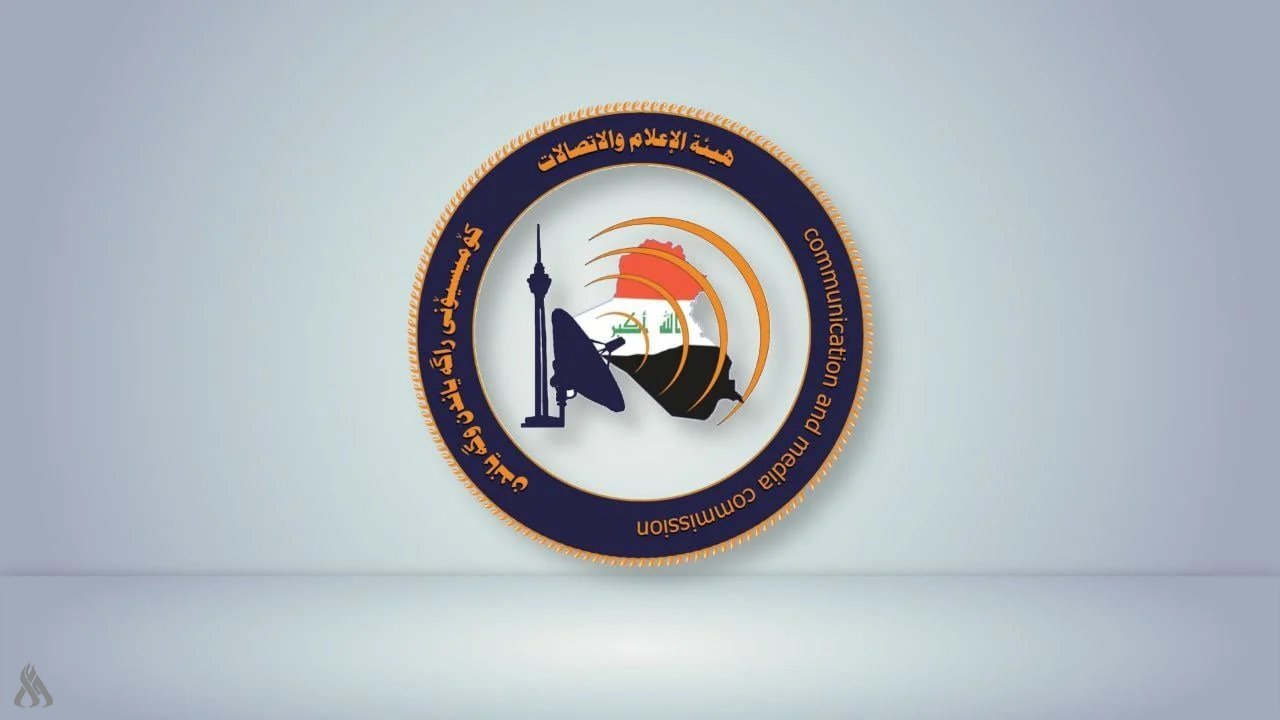 متابعة مكثفة وإجراءات تنظيمية لمواجهة المحتوى المضلل وحماية السلم المجتمعي » وكالة الانباء العراقية (واع)